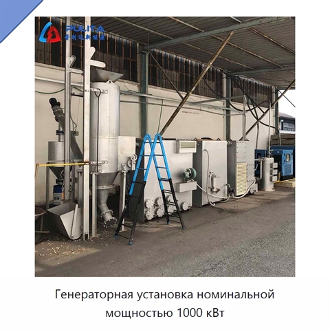 Генераторная установка номинальной мощностью 1000 кВт