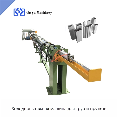 Холодновытяжная машина для труб и прутков