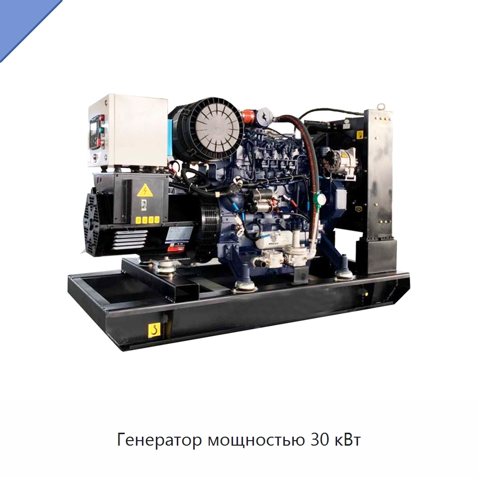 Генератор мощностью 30 кВт — Газотурбинные генераторы