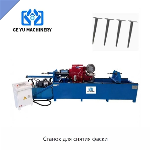Станок для снятия фаски