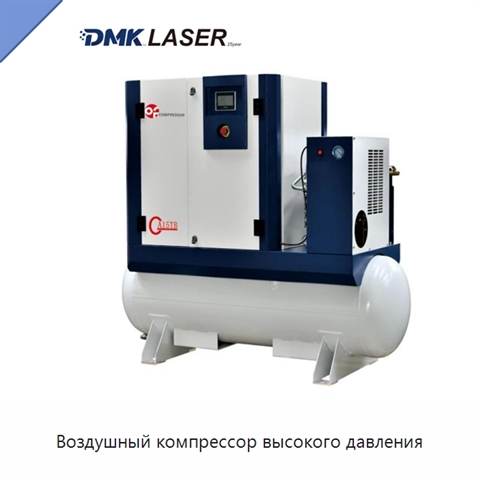 Воздушный компрессор высокого давления