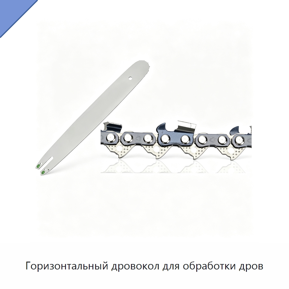 Горизонтальный дровокол для обработки дров — Пильные станки по дереву