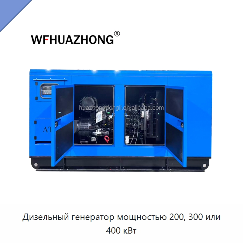 Дизельный генератор мощностью 200, 300 или 400 кВт — Дизельные генераторы