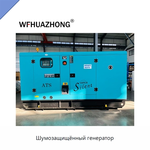 Шумозащищённый генератор