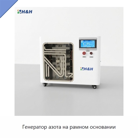 Генератор азота на рамном основании