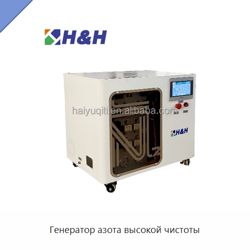 Генератор азота высокой чистоты — Газогенераторное оборудование