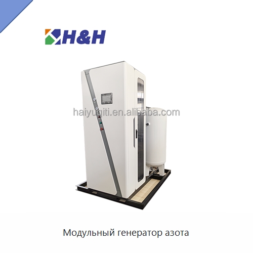 Модульный генератор азота — Газогенераторное оборудование