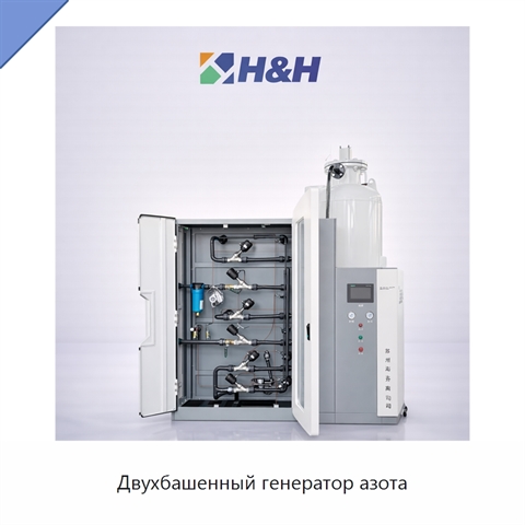Двухбашенный генератор азота