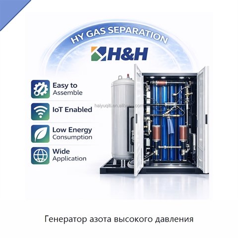 Генератор азота высокого давления