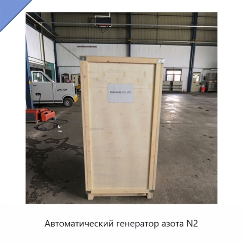 Автоматический генератор азота N2