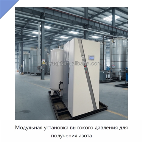 Модульная установка высокого давления для получения азота