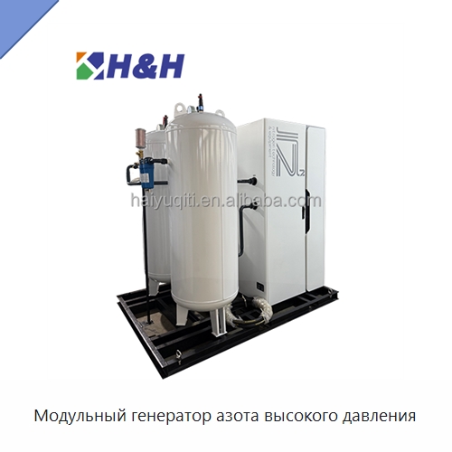 Модульный генератор азота высокого давления — Газогенераторное оборудование