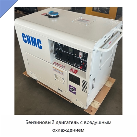 Бензиновый двигатель с воздушным охлаждением
