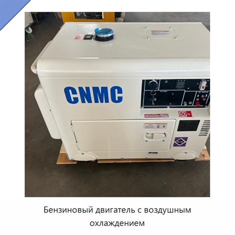 Бензиновый двигатель с воздушным охлаждением