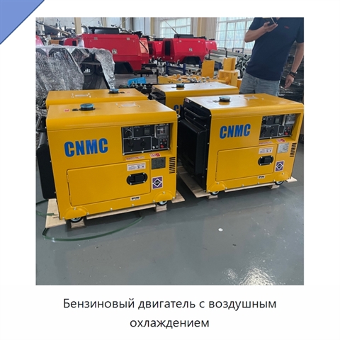Бензиновый двигатель с воздушным охлаждением