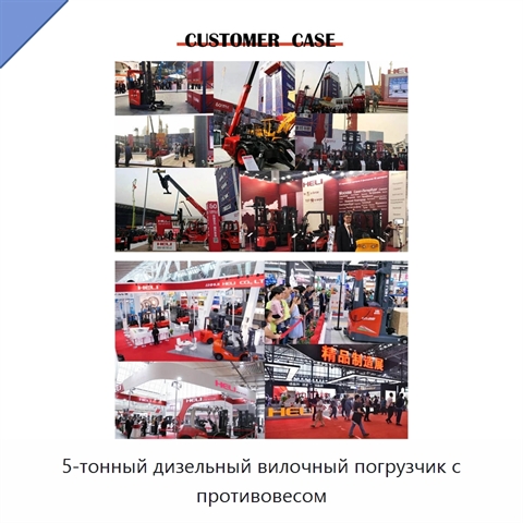 5-тонный дизельный вилочный погрузчик с противовесом