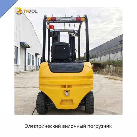 Электрический вилочный погрузчик