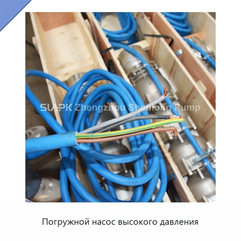Погружной насос высокого давления