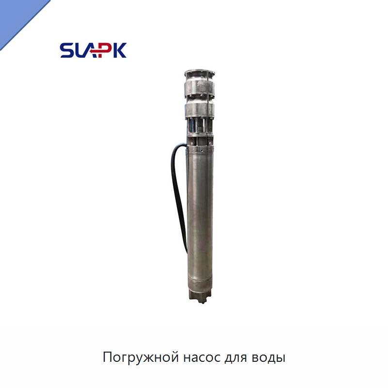 Погружной насос для воды — Насосы