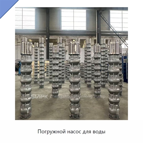 Погружной насос для воды