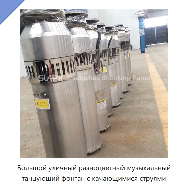 Большой уличный разноцветный музыкальный танцующий фонтан с качающимися струями
