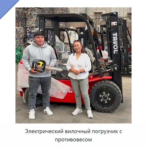 Электрический вилочный погрузчик с противовесом