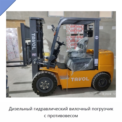 Дизельный гидравлический вилочный погрузчик с противовесом