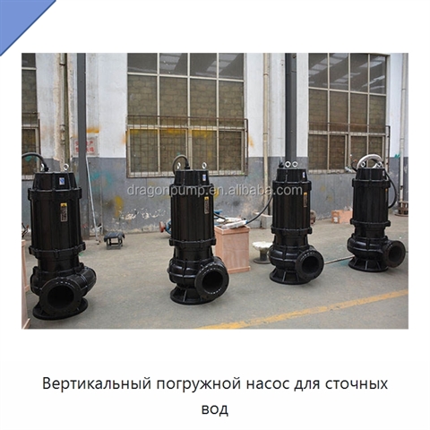 Вертикальный погружной насос для сточных вод