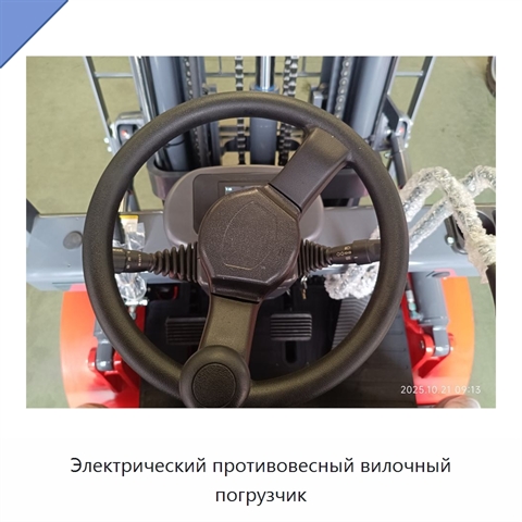 Электрический противовесный вилочный погрузчик