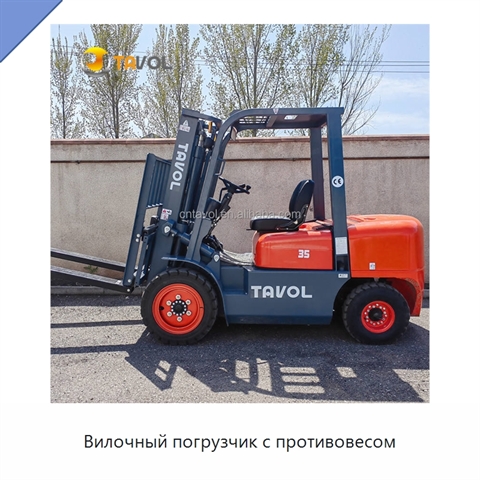 Вилочный погрузчик с противовесом