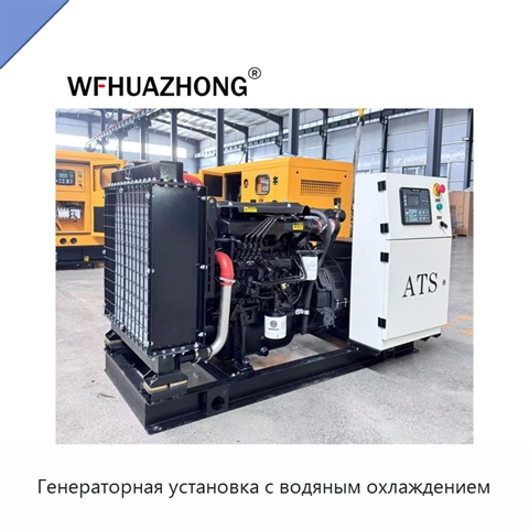 Генераторная установка с водяным охлаждением