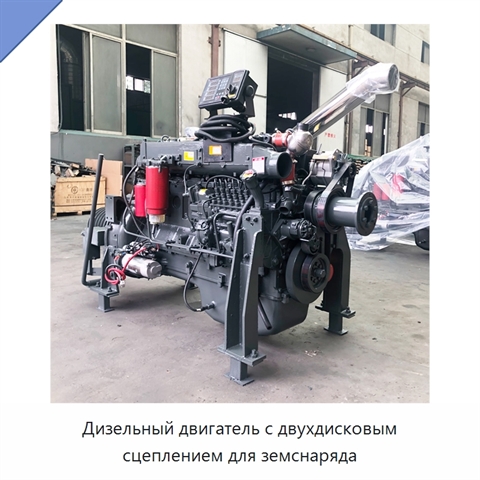 Дизельный двигатель с двухдисковым сцеплением для земснаряда