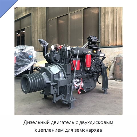 Дизельный двигатель с двухдисковым сцеплением для земснаряда