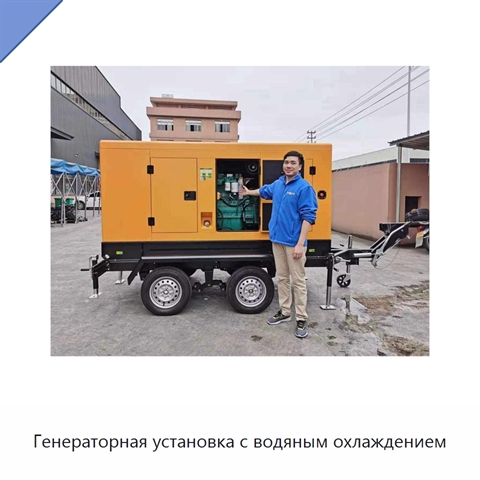 Генераторная установка с водяным охлаждением