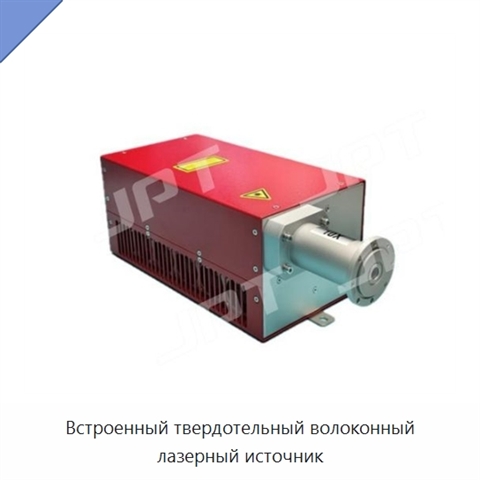 Встроенный твердотельный волоконный лазерный источник