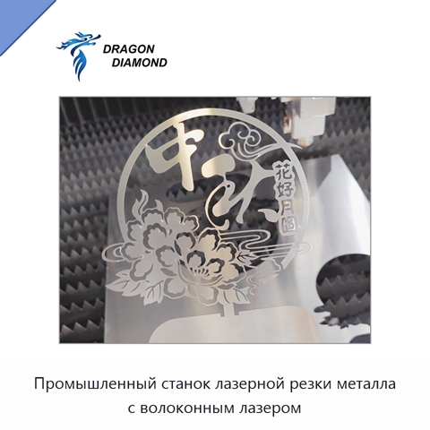 Промышленный станок лазерной резки металла с волоконным лазером