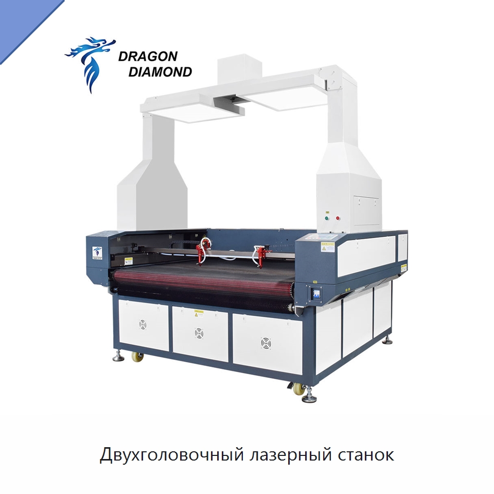 Двухголовочный лазерный станок — Лазерные гравировальные станки