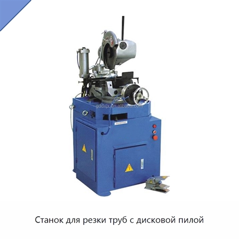 Станок для резки труб с дисковой пилой
