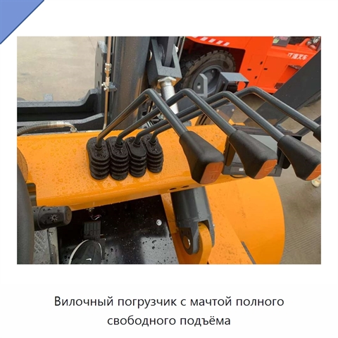 Вилочный погрузчик с мачтой полного свободного подъёма