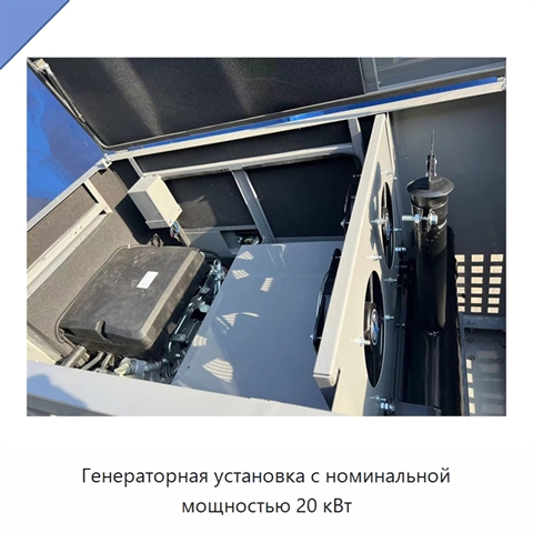 Генераторная установка с номинальной мощностью 20 кВт