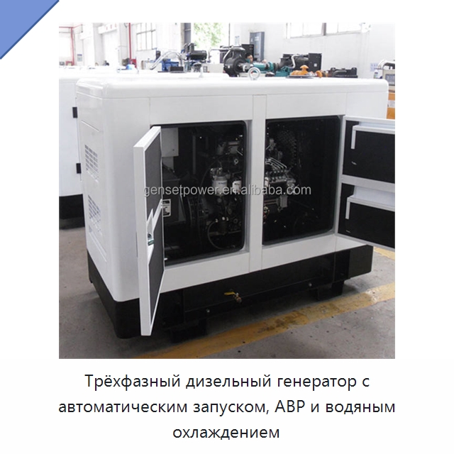 Трёхфазный дизельный генератор с автоматическим запуском, АВР и водяным охлаждением — Дизельные генераторы