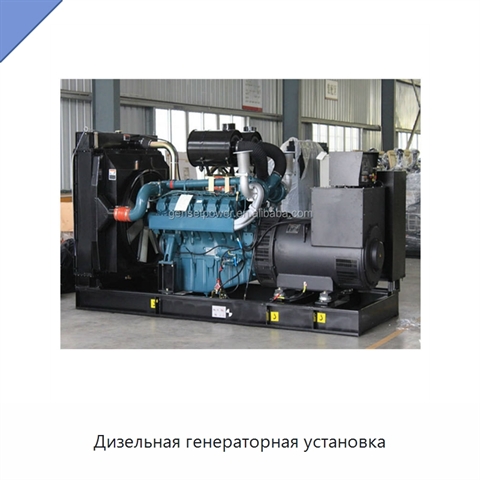 Дизельная генераторная установка