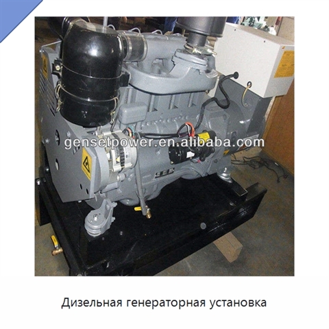 Дизельная генераторная установка