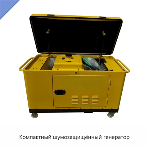 Компактный шумозащищённый генератор