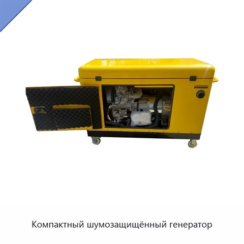 Компактный шумозащищённый генератор