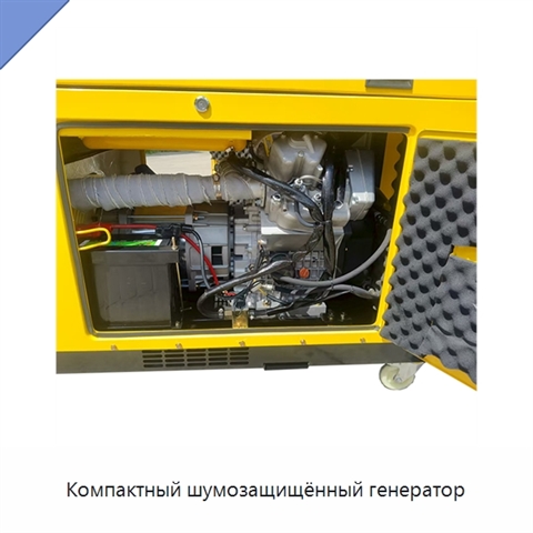 Компактный шумозащищённый генератор
