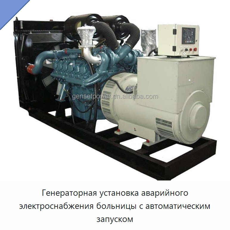 Генераторная установка аварийного электроснабжения больницы с автоматическим запуском — Дизельные генераторы