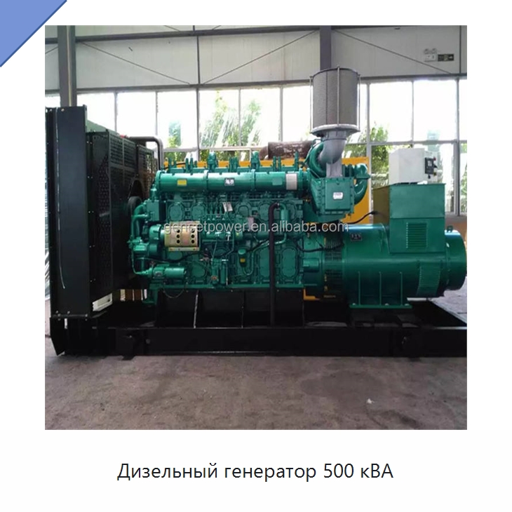 Дизельный генератор 500 кВА — Дизельные генераторы