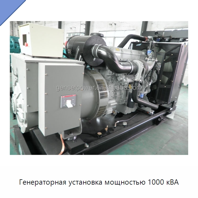 Генераторная установка мощностью 1000 кВА — Дизельные генераторы