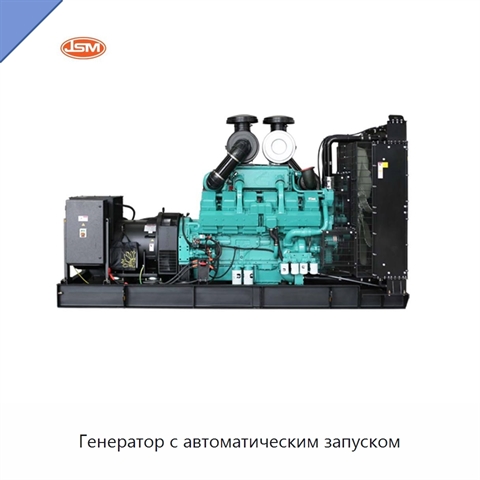Генератор с автоматическим запуском
